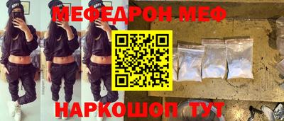 стаф Ливны