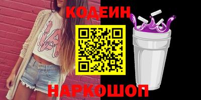 мефедрон Малоярославец