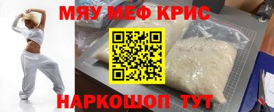 марихуана Лесосибирск