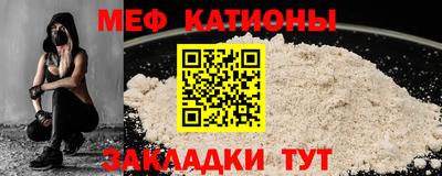 стаф Ливны