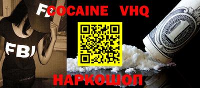 стаф Ливны