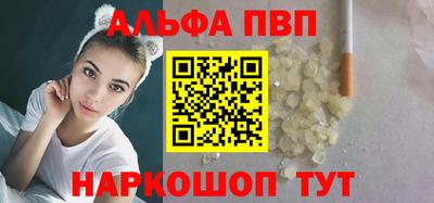 стаф Ливны