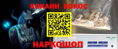 стаф Ливны