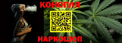 стаф Ливны
