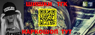 марихуана Лесосибирск
