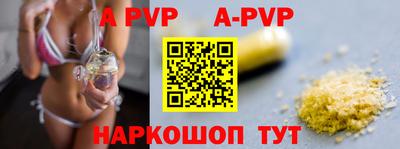 стаф Ливны