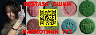 ECSTASY Малгобек
