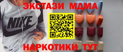 марихуана Лесосибирск