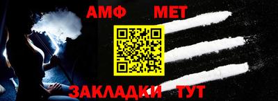 стаф Ливны