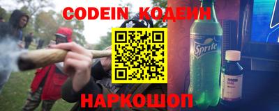 стаф Ливны