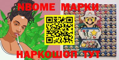 стаф Ливны