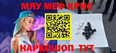 марихуана Лесосибирск