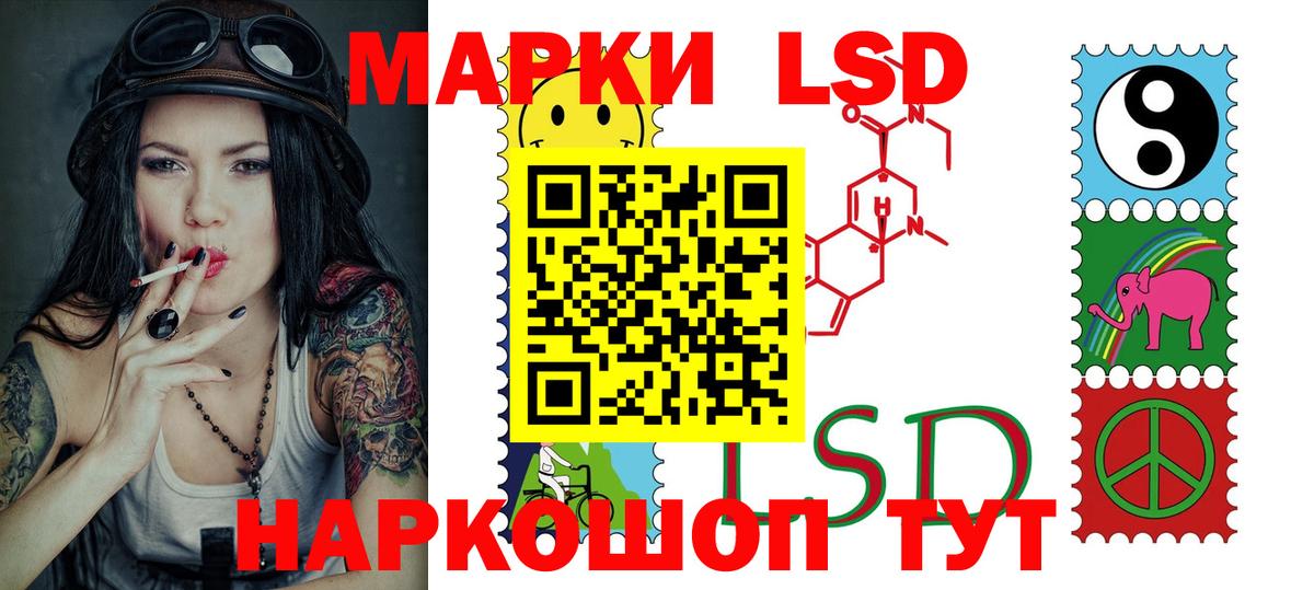 ЛСД экстази ecstasy  ЛСД экстази ecstasy  Ялуторовск  Лсд 25 экстази  Вход с VPN 