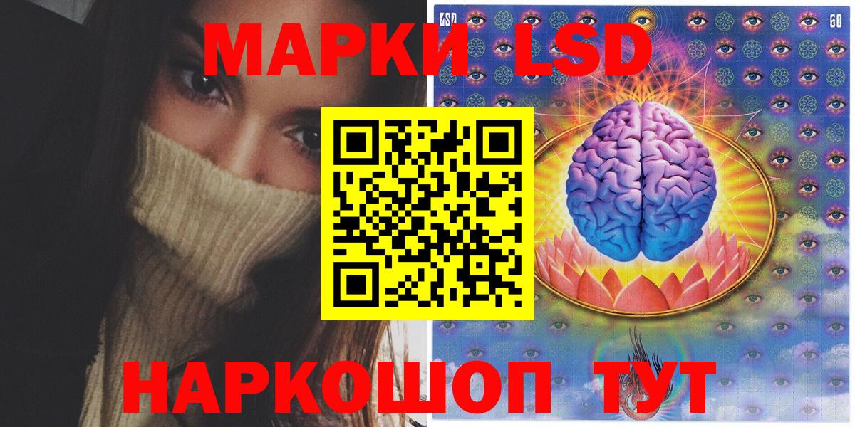 Марки N-bome 1,5мг  Вход с VPN  Марки N-bome 1,5мг  Ялуторовск 